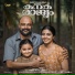 K. S. Chithra