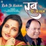 Mohammed Aziz, Anuradha Paudwal