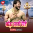 Awdesh