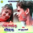 Baba Jugunu Rangkarmi