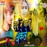Abhishek Raj Prajapati
