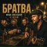 Миша Хмельной