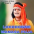 Badal Paul