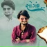 Vijay Shiholi, Manish Thakor