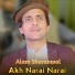 Alam sharanwal