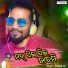 Prakash Jal
