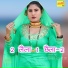 ASMEENA
