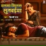 Shilpi Raj
