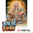 Nandlal Nandu