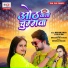 Mohan Singh, Shilpi Raj