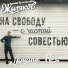 Константин Жиляков