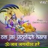 Keshav Kumar, Keshav Anand