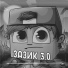 KEPCHUCK, CreeperKings feat. Smetanatac