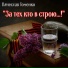 Вячеслав Томенко