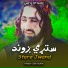 Hikmat Ullah Hakimi