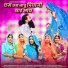 Rashmi Nishad