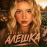 ANILEDA