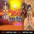 Vishal Vishwash
