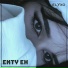 Elyxo