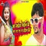 Vikash Bhojpuriya