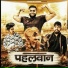 Bittu Adwana