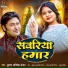 Kumar Abhishek Anjan