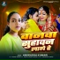 Anuradha Kumari