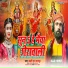 Babli Raj Rajput