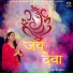 Shivangi Bhatia