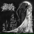 Infernus Presence