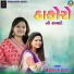 Madhuri Barot