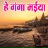 Shoumi Shailesh