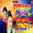 Jitendra Jeet