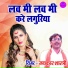 Jaikar Shastri