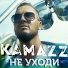 Kamazz