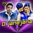 Prakash Jal
