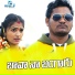 Varam