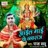 Raja Babu