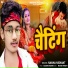 Nanha Nishant