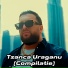 Tzanca Uraganu