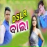 Dolamani Suna