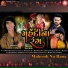 Ashok Thakor