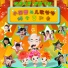 小蓓蕾组合, 张珑璟