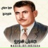 Music of Rojava