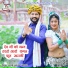 Jagga Jagroop Mandawar