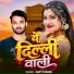 Amit Kumar