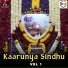 Sowmya Kiran, Sreepadma