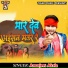 Amarjeet Akela