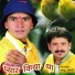 Vijay Kimlata