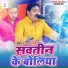 Bharat Sharma